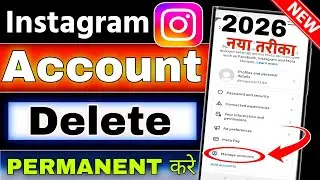 Instagram account delete kaise kare permanently | Instagram ki id delete kaise kare permanently 2026
