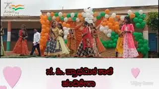 Govt HPS HANDIKERA tq HUMNABAD dist bidar 15/08/2022