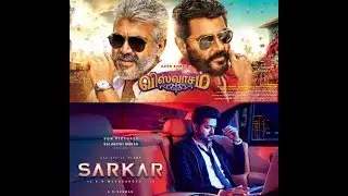 AdichuThooku Vs Simtangaran #Viswasam #Sarkar