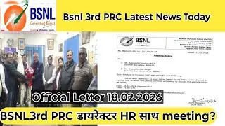 BSNL 3rd PRC के लिए डायरेक्टर HR साथ meeting?? |  BSNL 3rd PRC News Today | BSNL 3rd PRC Latest News