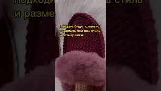 Мастер класс тапочки #тапочкикрючком #мквязание #мкповязанию #вяжемтапочки #мккрючком #вязаныетапки