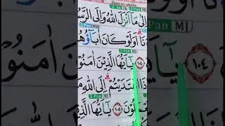 LIVE NGAJI MENGAJI QURAN || 24 JANUARI 2026