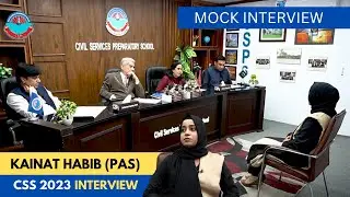 CSS 2023 Mock Interview | Kainat Habib (PAS) |Star of CSPs Academy Islamabad|