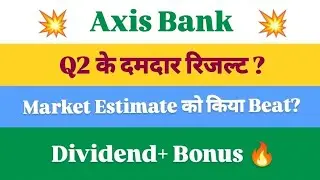 axis bank share news | axis bank share news today | axis bank results today | axis bank share |