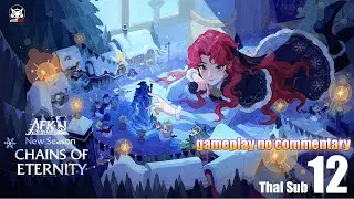 AFK journey Chains of eternity gameplay no commentary part 12