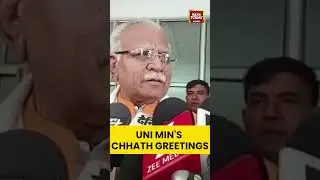Union Minister Manohar Lal Khattar Extends Greetings on #chhathpuja from #haryana | India Today