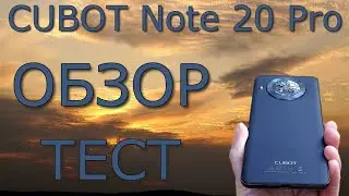 Cubot Note 20 Pro - обзор, тест. Железо очень удивило!