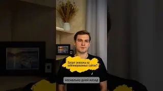Запретили рекламу на запрещённых ресурсах? #новости #реклама #инстаграм