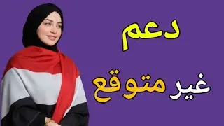 رآني ابن زوجي ألعب دور نفسي وساعدني - لن تصدق ما فعلته حينها! (قصة حقيقية)