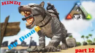ARK ETERNAL: 🐆Taming Prince Andrew🔥Op Dino :ARK SURVIVAL EVOLVED PC HINDI