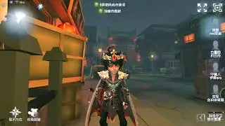 #126 Patient | Pro Player | Chinatown | Identity V