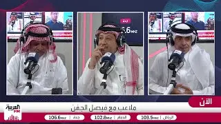 ملاعب| الجولة السابعة من دوري روشن.. المواهب في أكاديمية مهد