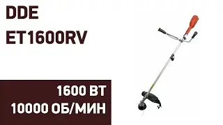Электрический триммер DDE ET1600RV