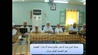 أفـاق الـفتـوى في مـزاب