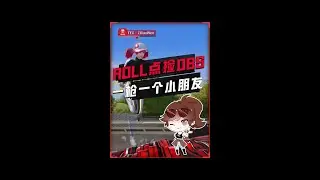 TEC XiaoWen uses a DBS to clutch the AG team 😱🔥