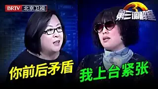 弟媳掺和婆家家事，洗脑大姐抢房产，前后矛盾毕金仪当场揭穿，太解气了【第三调解室】