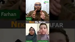 Neki Ka Safar By Ustadh Farhan Somani iPlus TV Kids #Shorts