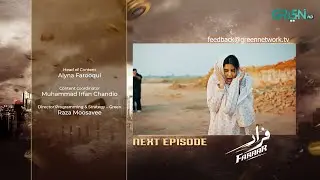 Faraar Ep 20 Teaser | 23rd March 2025 | Hamza Ali Abbasi - Mamya Shajaffar - Ahmed Ali Akbar
