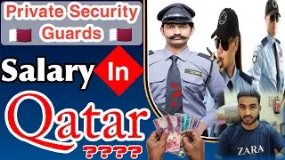 Private Security Guard Salary In Qatar | The Minimum wage in Qatar | Security Jobs in Qatar
