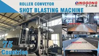 Roller Conveyor Shot Blasting Machine Pre-assembly Before Delivery | Automatic Steel Beam Blast