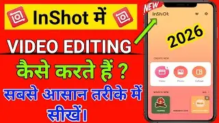 InShot me Video Editing Kaise Kare | inshot App  se Video Editing Kaise Kare | InShot app tutorial 