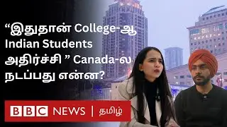 Canada ஆசை; Indian Students வலையில் சிக்குவது எப்படி? வெளிவரும் புதிய தகவல்கள்