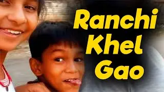 ☞Khelgao stadium Ranchi⎠⎠Abhinav kumar⎠⎠Vlog1