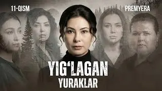 Yig`lagan yuraklar  11 серия [Анонс] [Дата выхода]