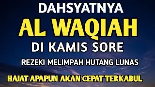 Surat Al WAQIAH 7x, dengarkan hutang lunas, Rezeki datang dari berbagai arah, Bacaan Al Quran Merdu