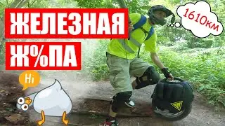 🏆ЖЕЛЕЗНАЯ ЖОПА МОНОКОЛЕСНИКА | IRON BUTT | KYIV UKRAINE