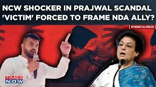 Prajwal Scandal: NCW's Shocking Claim| BJP Ally JDS Rips Congress| Karnataka 'Conspiracy' Unravels?