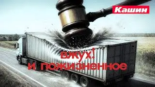 СУД ПРИЗНАЛ ЗАКОННЫМ ПРИГОВОР ЗА АФЕРУ С РАЗВЕДЕНИЕМ КРОЛИКОВ