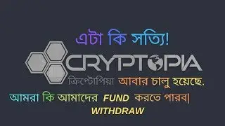 Cryptopia Exchange Is Open Now| Time to Withdraw Your Fund! Crypto Update.