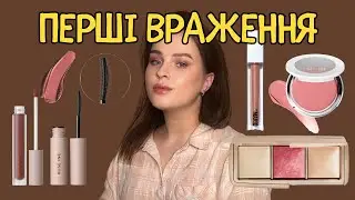 МАКІЯЖ НОВИНКАМИ З СЕФОРИ: румяна і блиск Makeup by Mario, туш і помада Rose Inc, палетка Hourglass