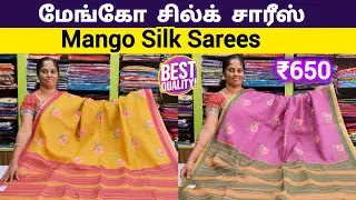 மேங்கோ சில்க் சாரீஸ் || Mango Silk Sarees || No Starch No Iron 