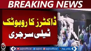 Robotic Tele-Surgery Demonstration | Global Experts & Local Doctors | Pakistan Health Update