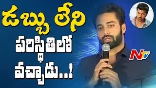 Navdeep Emotional Speech at Dhruva Thank You Meet  || Ram Charan || Rakul Preet || Hiphop Tamizha