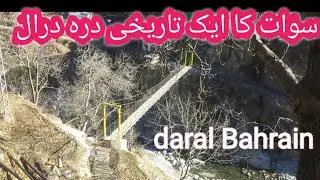 Swat k khobsorat awr khatarnak pahado k malomat janny k ley pora video dekhey