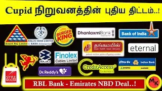 Loss to Profit..!! | இதை தொட்டு சூடு பட்டு  கொண்டோம்..!! | Prof.SK | 22-01-25