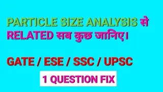 CONCEPT:CIVIL ENGINEERING|GEOTECHNICAL ENGINEERING| LEC 4 | GRAIN SIZE DISTRIBUTION AND HYDROMETER
