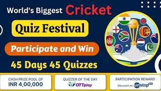 Unstop Biggest Cricket Quiz Festival | ICC Cricket WorldCup 2023 | Win Cash Prize upto 1 Lakh