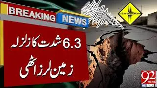 Earthquake Alert: 6.3 Magnitude Rocks the Ground | Breaking News | 92NewsHD