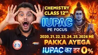 IUPAC Naming Class 12 Chemistry 🔥 2020&ndash;2026 PAKKA AAYEGA 😱 | IUPAC ka Darr 0% | By Avinash Sir