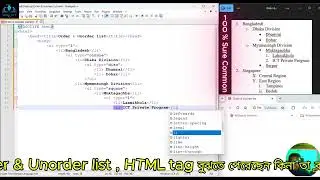Board Quotation Solve HTML tag Order And Unorder List