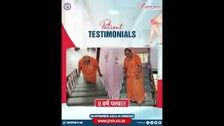 Patient Testimonial | Joint Replacement Surgery | Jeevan Rekha Superspeciality Hospital, Jaipur