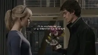 소꿉친구의 헌신적 사랑 [Anything 4 u - LANY | 한국어 가사 해석]