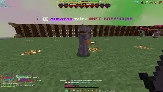 NEW YEAR REBRANDING🎅🏻🎄| PVP MONTAGE CUBEWORLD | FUNTIME | WELLMINE l