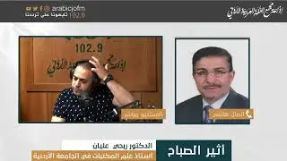 الإصدار الجديد (التكشيف والاستخلاص: دليل عملي ومعجم للمصطلحات)