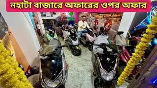 Bangaon Nahata Multi Brand EV Showroom Dacus,Goeen,Rontflant | Nahata Loknath Automobile