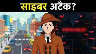 Episode 97 - Cyber Attack in the city | Hindi Paheliyan | Detective Mehul in Hindi